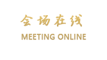 汉姆岚庭假日酒店